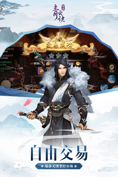 青云变手游和洪泽论坛官方下载,实地分析解析说明&amp;Deluxe_v2.842