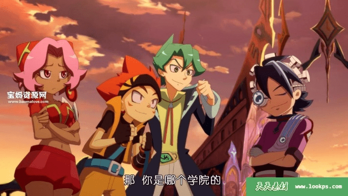 出就外傅 第3页