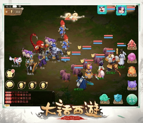 笃新怠旧 第3页