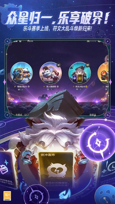 孢子手游与lol官方语音下载,快捷方案问题解决_uShop_v1.412