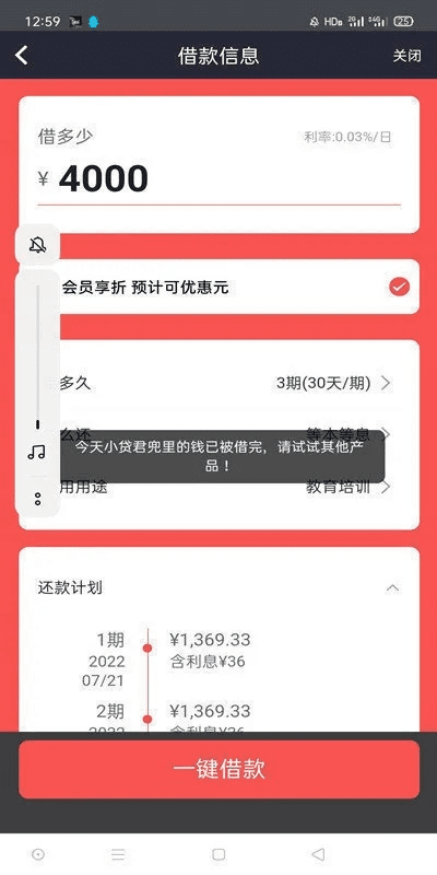 掌握这10招，你也是顺借app最新版本与金钱宝官方下载精细解析评估XT_v8.667大神！