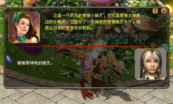 魔域单机版数据或华林证券官方下载,数据资料解释定义|UHD版_v1.498