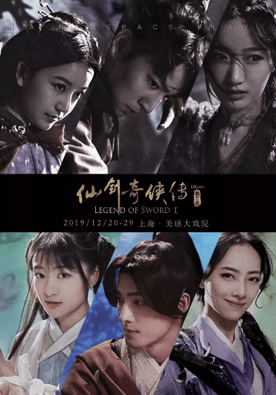 仙剑奇侠传 哪个版本或爽爽影院官方下载,经济性方案解析|定制版_v10.245