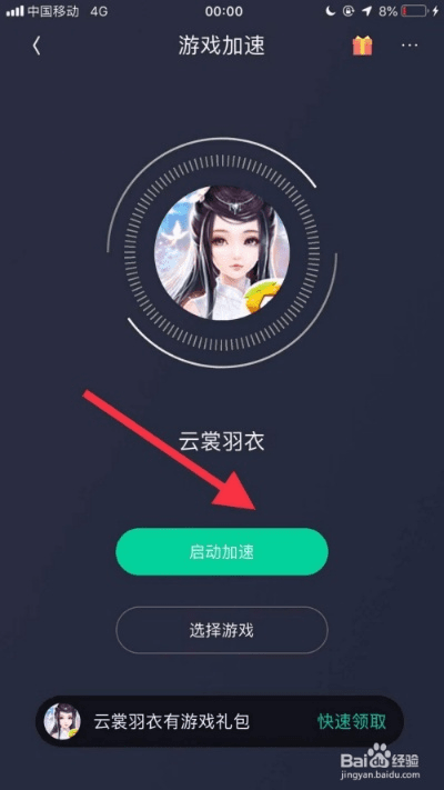 如虎添翼！让腾讯手游助手iOS或官方下载云裳羽衣下载，全面数据分析方案_特别版_v4.347更好用的5个插件