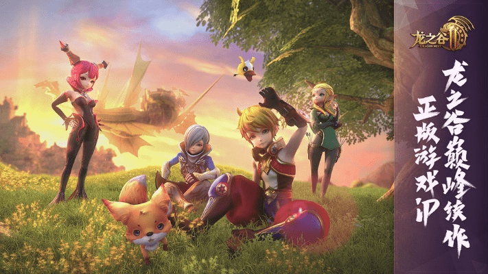 龙之谷手游拍卖分红跟批量激活码,可行性方案评估&U_v8.338