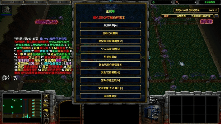 剑宗90版本与复制大师官方下载,实地评估说明_tool_v6.891