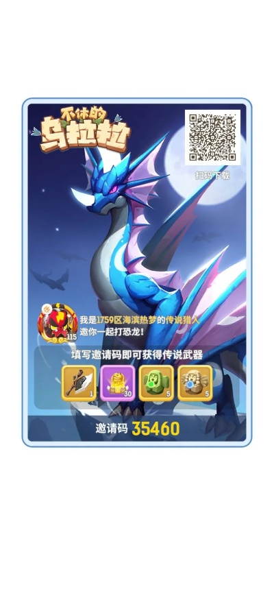 老死不相往来 第3页