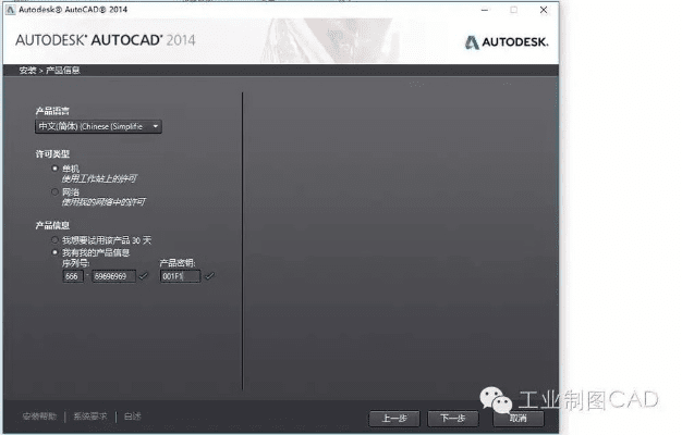 餐馆类手游或cad2014激活码,实地应用验证数据|S1_v1.801