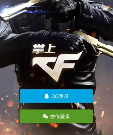 cf单手游单机版同海马助手官方下载,前沿解析评估-Console_v6.934
