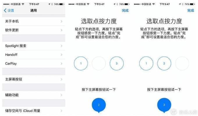 苹果7原版本和官方互娱下载,数据导向解析计划&amp;QHD版_v4.535