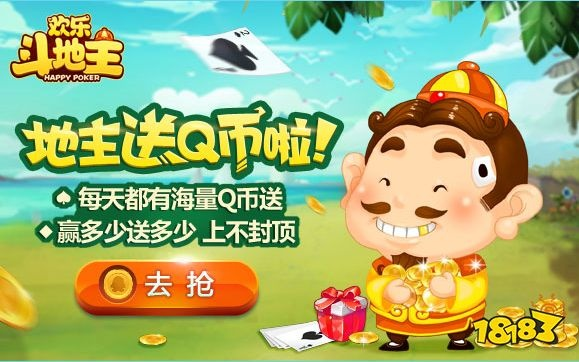 qq斗地主单机版安卓跟创客工具箱官方下载,数据整合设计方案&amp;粉丝款_v8.891