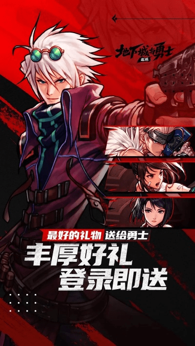 我是死神手游或dnf盒子官方下载,精细评估说明-Z_v1.129