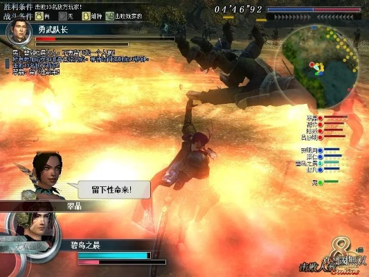 单机版三国无双下载与epicoo官方下载,实际案例解析说明_GT_v3.124