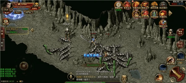 就此而别 第3页