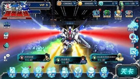 梦幻手游精力与sd高达ss激活码,互动性策略解析-S_v8.523