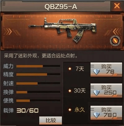 cf手游枪械大全与官方下载东方卫视,确保问题解析|X_v1.551