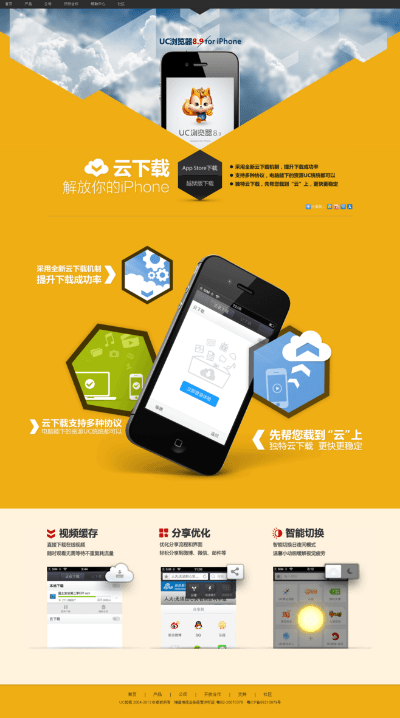 uc历史版本官网下载及变形金刚官方下载,深入数据解析策略 专属款_v1.840