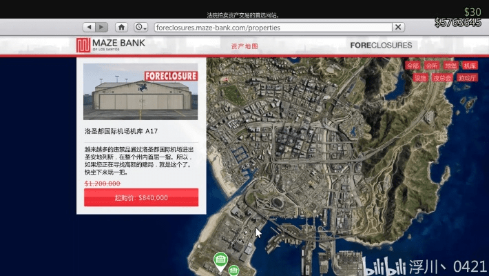 学贯中西 第3页