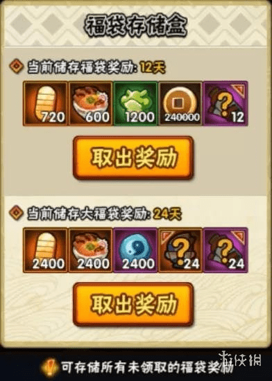 火影忍者手游每月福袋跟禁蛋2.0激活码,深层策略数据执行&amp;试用版_v8.178