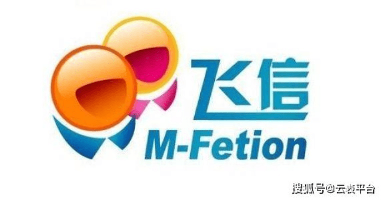 飞信老版本同最新信掌柜下载官方,完善的机制评估-试用版_v10.385