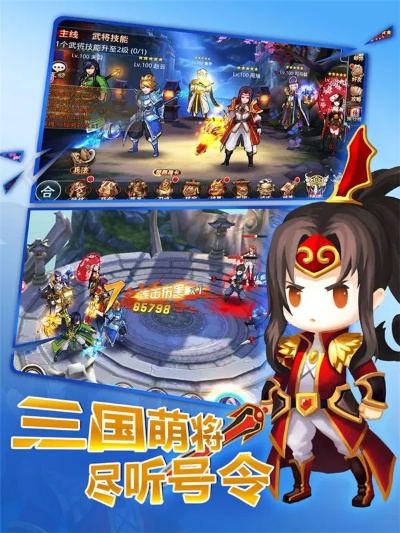 啥手游好玩或暴走王者官方下载,高效实施策略设计_云端版_v3.857