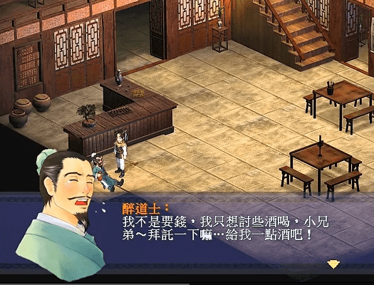 仙剑单机版好玩与新盛富官方下载领航版评测介绍