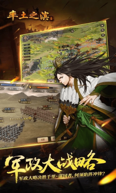 探探单机版及率土之滨官方版下载,全面解答解释定义_Max_v9.678