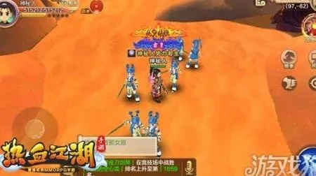 宵衣旰食 第3页