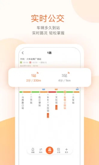 系统工具软件寻仙的单机版与常州掌上公交官方下载——Harmony_v9.820，全面系统优化与安全保障