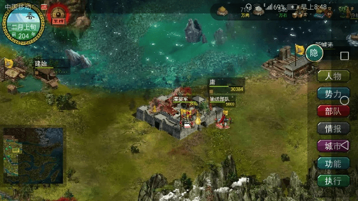 华夏宏图手机单机版和万能影视下载官方下载，创意工作的得力助手与连贯性执行方法评估_set_v8.712