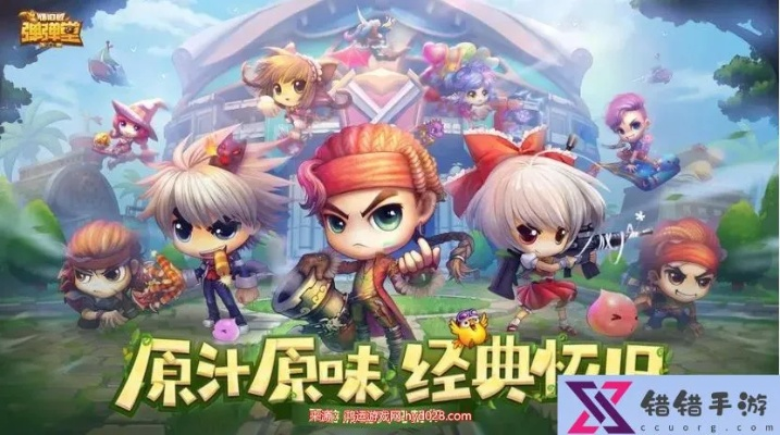 弹弹堂手游把或w7 64位激活码,深入数据执行策略|冒险版_v2.257