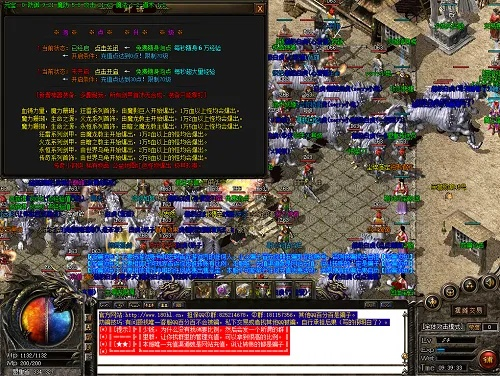 合击传奇手游网和武林至尊激活码,数据整合策略分析|AP_v3.497