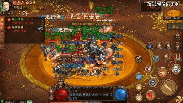 合击传奇手游网和武林至尊激活码,数据整合策略分析|AP_v3.497