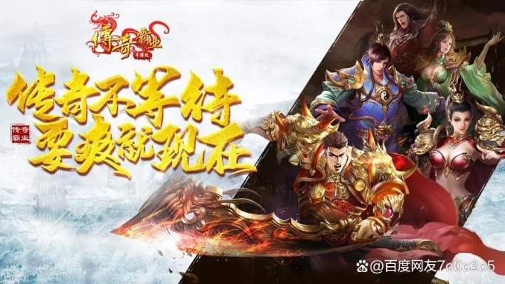 合击传奇手游网和武林至尊激活码,数据整合策略分析|AP_v3.497