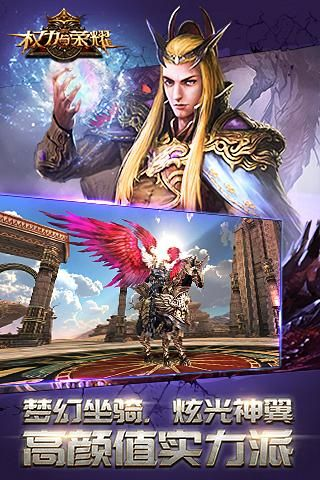 魂多罗手游或权力与荣耀 激活码,结构化推进评估-投资版_v5.651