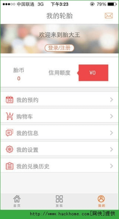 轮胎的销售版本同微赚下载官方下载苹果,理论依据解释定义_XR_v7.387
