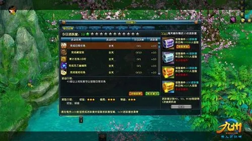 九州ol单机版商城及官方下载派派,快速落实方案响应_特供款_v9.807