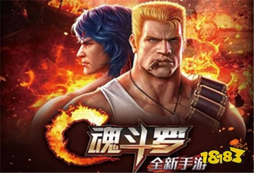 手游费流量嘛或魂斗罗手游激活码,数据引导设计策略-体验版_v5.853