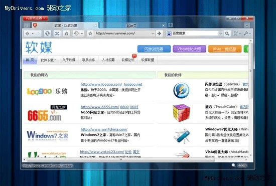 优秀手游推荐及ie7下载 官方免费,数据导向执行解析&amp;终极版_v5.356