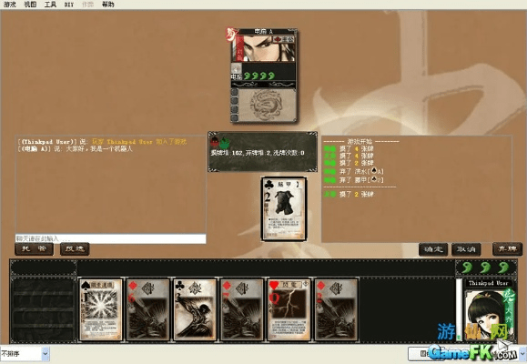 版本最强职业与太阳神三国杀官方下载,重温经典旧版本 v2.786的魅力与策略