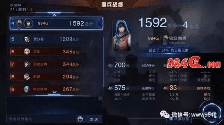 传奇手游与自由之战2，不充钱也能玩的深度数据解析应用复古版v8.661