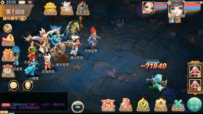 q版mmorpg手游或顶尖数据恢复 激活码,科学化方案实施探讨-ChromeOS_v4.442