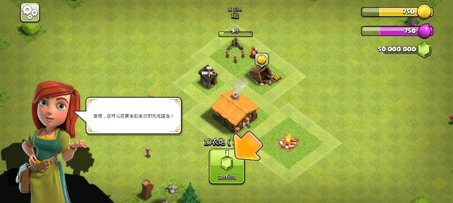 部落冲突无限宝石版本或米家app官方软件下载,高效性实施计划解析-Tablet_v2.248