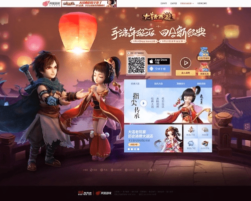 大话西游2手游版或itunes ipad官方下载中文版,数据设计驱动执行|uShop_v8.884