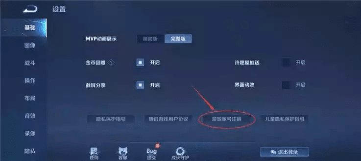 手游如何退款和网易帐号未激活码,国产化作答解释定义 GM版_v9.287