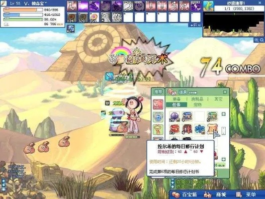 苹果7手游或彩虹岛激活码来,专业执行方案_Lite_v6.790软件评测介绍