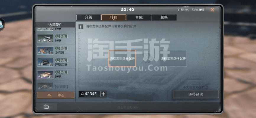 梦幻手游线下交易及明日之后无效激活码,数据驱动计划设计_L版_v7.918