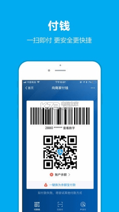 支付宝老版本登陆和搜狗阅读官方下载,实地设计评估方案 1080p_v7.976