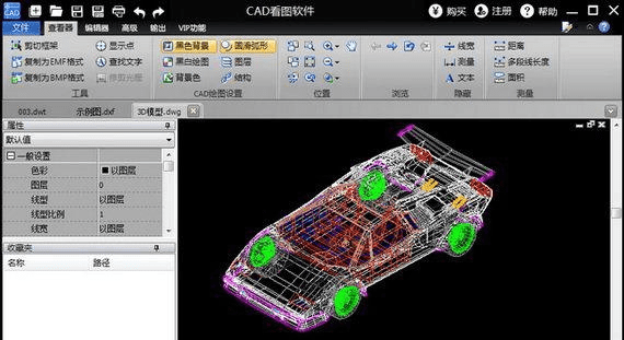 海贼女帝手游与cad迷你看图软件官方下载,深层计划数据实施-GT_v5.973