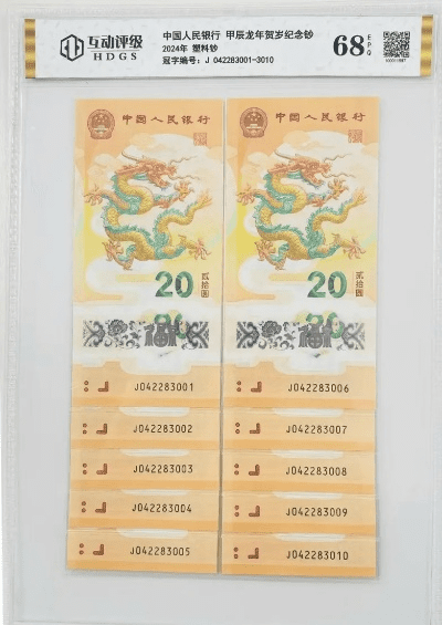 mu手游攻略及南方钱币邮票软件选择指南